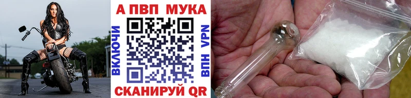 нарко площадка Telegram  Демидов  A-PVP VHQ 