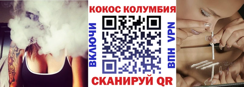 купить   Демидов  COCAIN Перу 