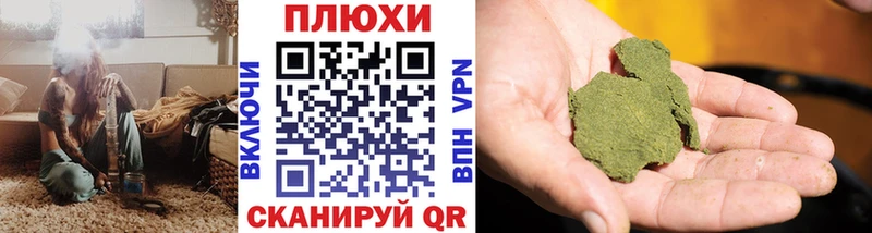 Гашиш гашик  где можно купить   Демидов 