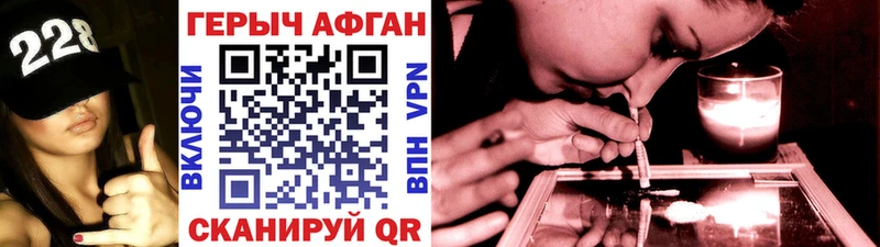 где найти   Демидов  ГЕРОИН белый 