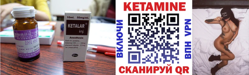 Кетамин ketamine  площадка формула  Демидов  закладка  ОМГ ОМГ ТОР 