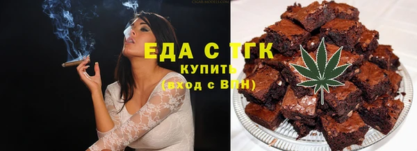 метамфетамин Бронницы