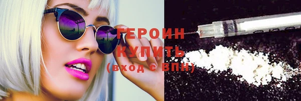 спиды Богородицк