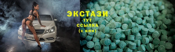 мдма Богородск