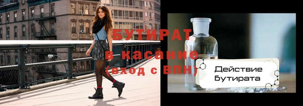 мдма Богородск