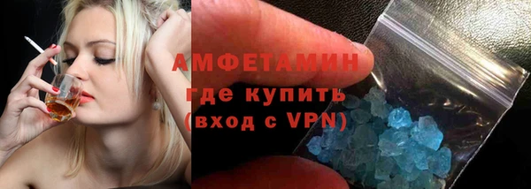 MDMA Premium VHQ Бородино