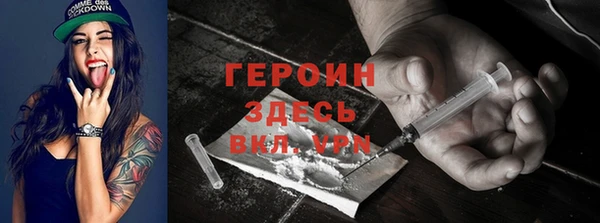 метамфетамин Бронницы