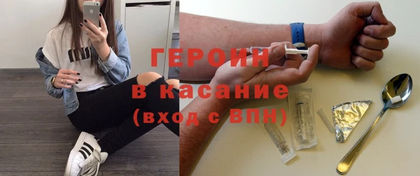 мдма Богородск