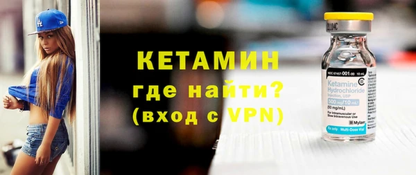 метамфетамин Бронницы