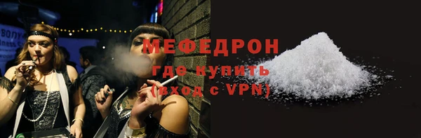 наркотики Бугульма