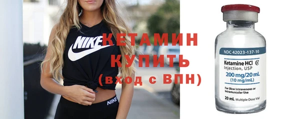 спиды Богородицк