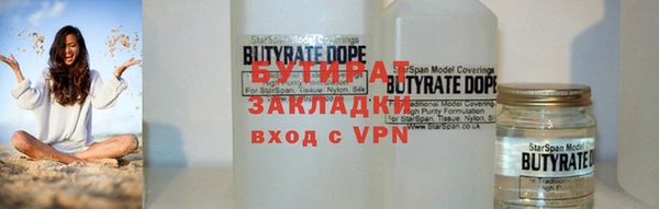 спиды Богородицк