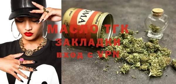 мдма Богородск