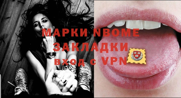 метамфетамин Бронницы