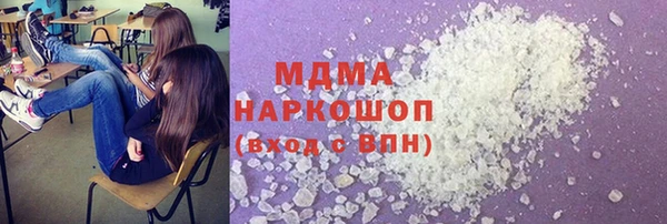 спиды Богородицк