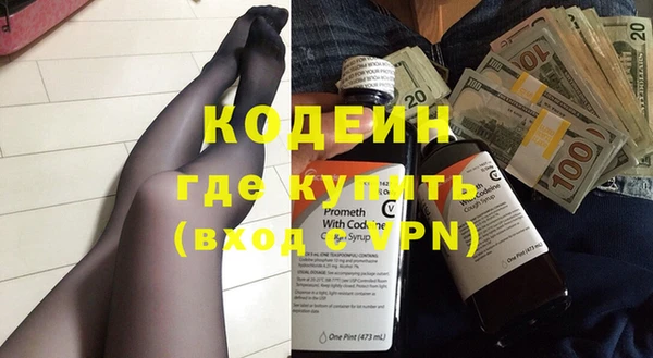 наркотики Бугульма