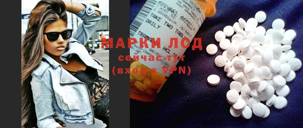 MDMA Premium VHQ Бородино