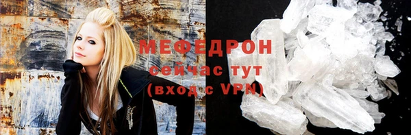 мдма Богородск