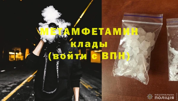 мдма Богородск