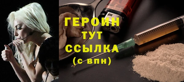 MDMA Premium VHQ Бородино