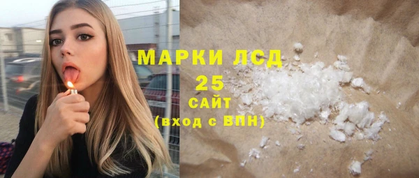 кокаин Лагань