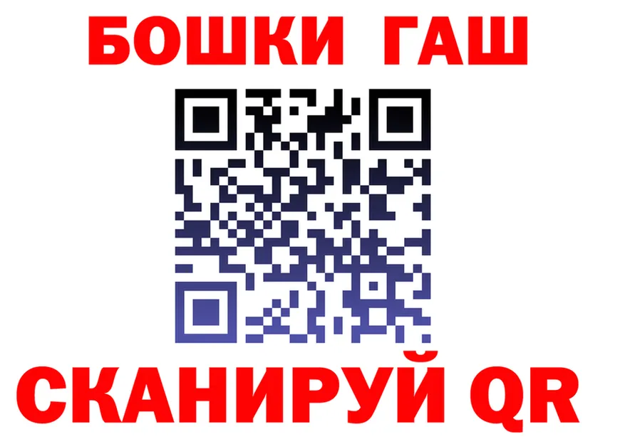 Canna-Cookies конопля зеркало нарко площадка гидра Демидов