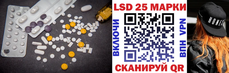 LSD-25 экстази ecstasy  Демидов 