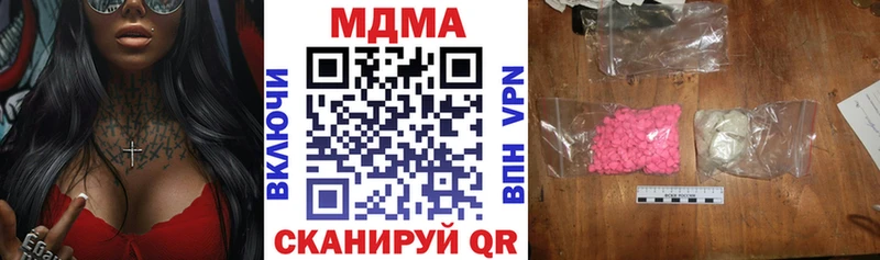 сколько стоит  darknet формула  MDMA молли  Демидов  kraken tor 