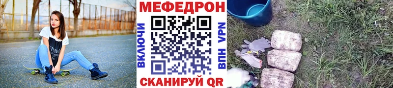 Мефедрон mephedrone  Демидов 