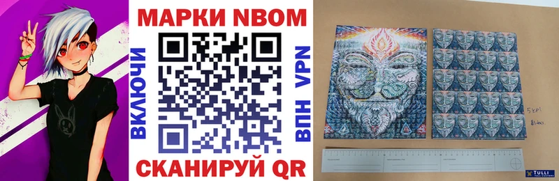 кракен рабочий сайт Демидов Марки NBOMe 1500мкг