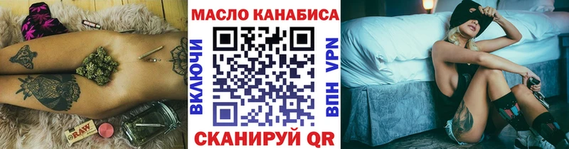 omg вход  Демидов  ТГК THC oil  где купить наркоту 